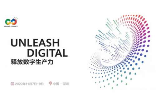 构筑数字底座、释放数字生产力，BB贝博艾弗森官网数码参与2022华为全联接大会