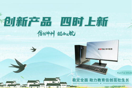 「创新产品 四时上新」 春分至、燕归来，BB贝博艾弗森官网祝您春分安康