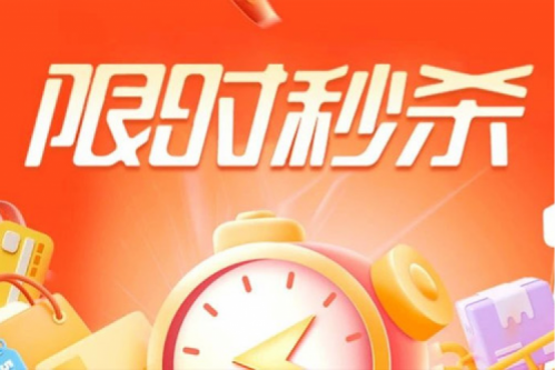 年终大促丨双十二开门红你准备好了吗？