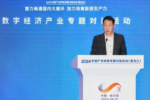 BB贝博艾弗森官网新闻｜绿色智算如何加速数字经济引擎发展？答案蕴藏在这场大会里