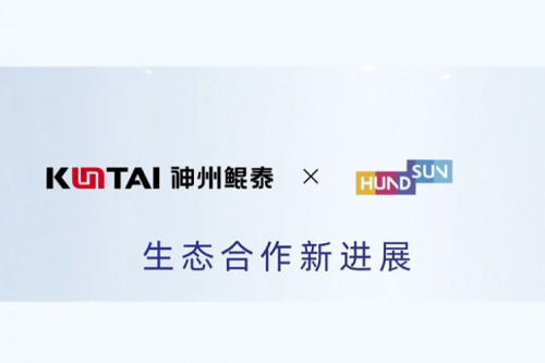 eco-BB贝博艾弗森ballbet丨BB贝博艾弗森官网与恒生电子完成产品互认证