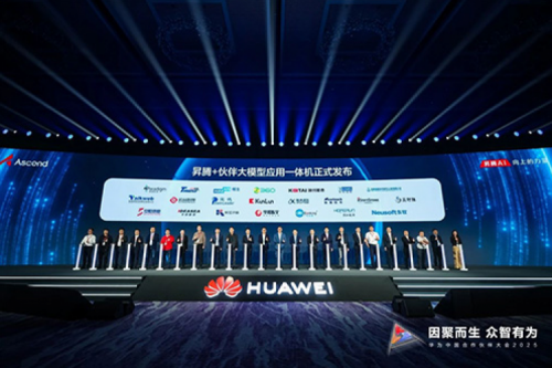 BB贝博艾弗森官网携手华为发布基于鲲鹏、昇腾硬件的“大模型应用一体机”与“专业服务解决方案”
