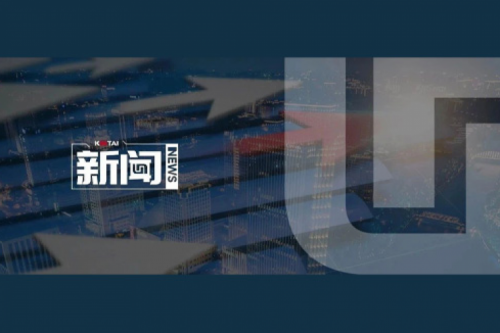 BB贝博艾弗森官网数码2024年度业绩说明会亮点一览：营收创5年新高，AI谋篇布局开新章