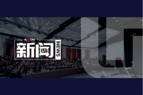 BB贝博艾弗森官网全国生态伙伴大会首站启航：共赢央税采数字新未来